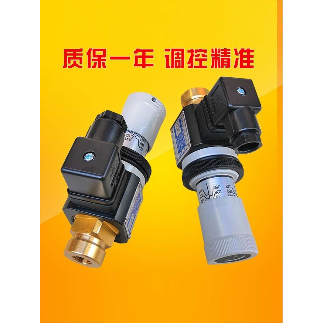 压力继电器液压油压开关注塑机调节开关-02N -02NL -02H