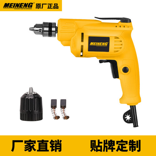 1032 110V 美能 650W 10mm手电钻可调速多功能家用工业金属木材钻