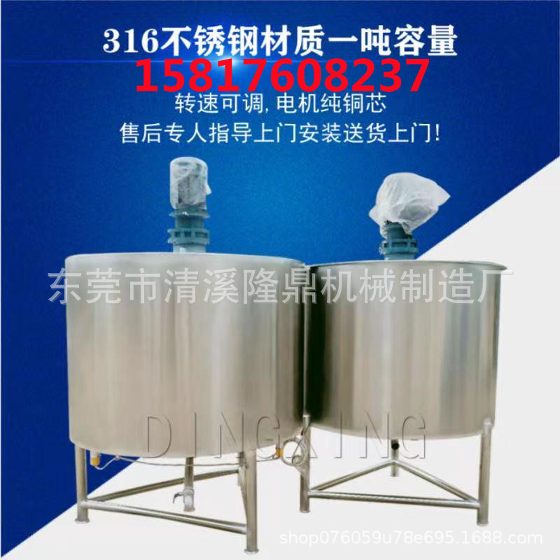 现货塑料颗粒搅拌机化工干粉混合搅拌机不锈钢淀粉搅拌机厂家