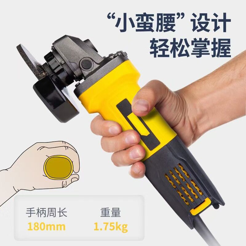 大功率全铜电动角磨机家用小型切割机抛光机打磨角向磨光机手砂轮