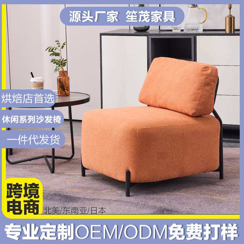 现代简约单人小沙发休闲懒人沙发阳台客厅小户型沙发椅单人座沙发