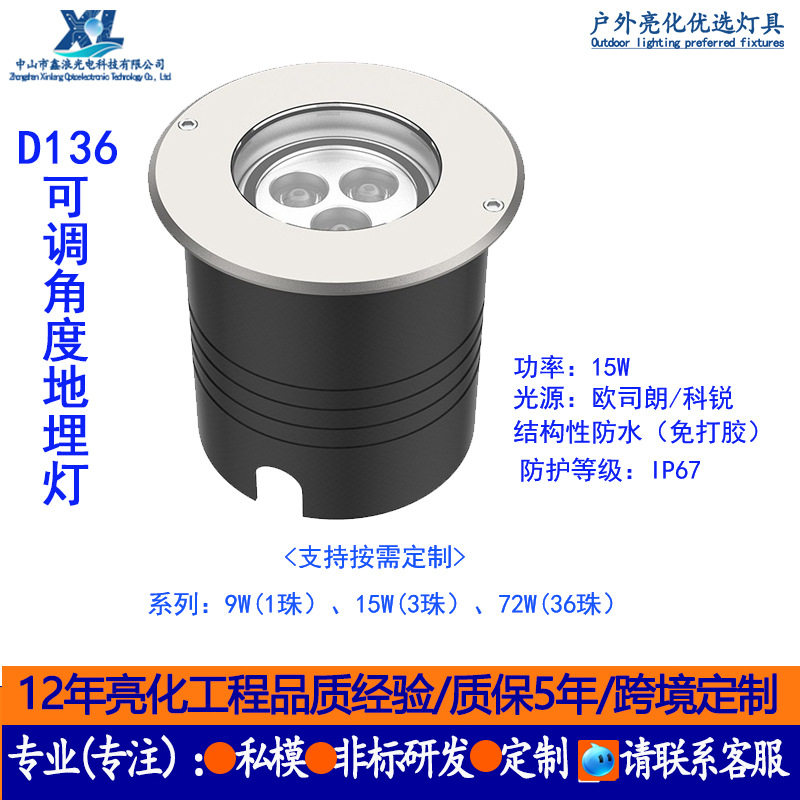 可调角度地埋灯3W户外防水IP68等级埋地灯可调角度地埋灯私模