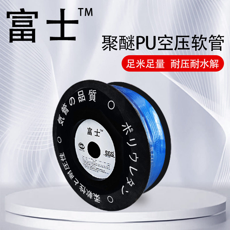 富士PU气动软管耐压耐水解