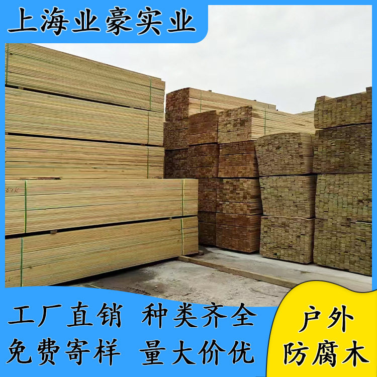 樟子松木龙骨室外防腐木吊顶隔墙地板框架松木条实木防腐木葡萄架