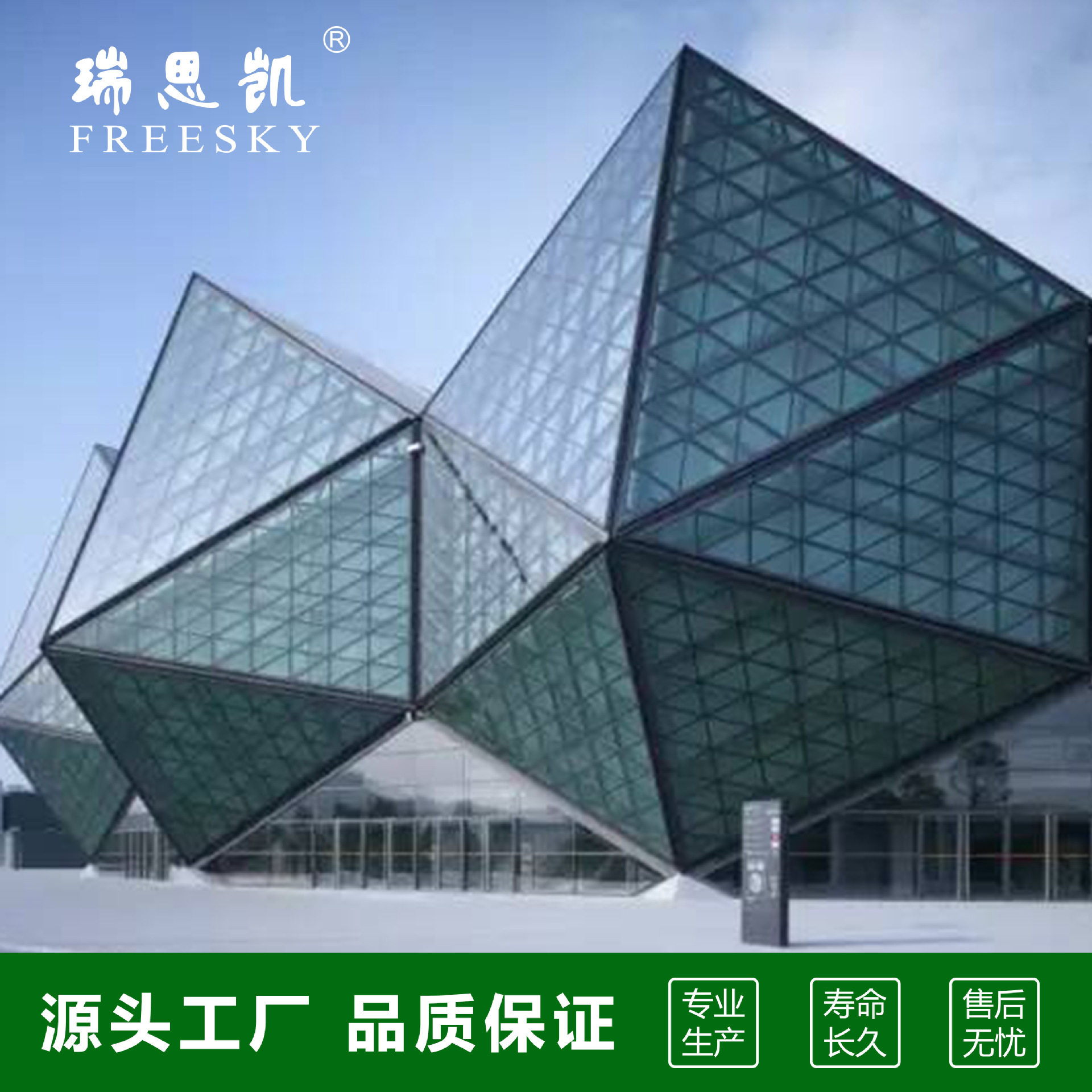 pc U型扣齿状实心耐力板 含配件防水采光顶棚材料厂家价格批发