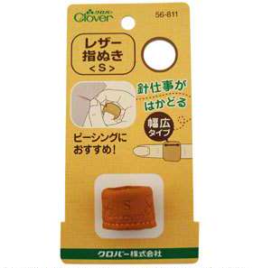 CLOVER#56811  皮顶针 S号 可乐牌