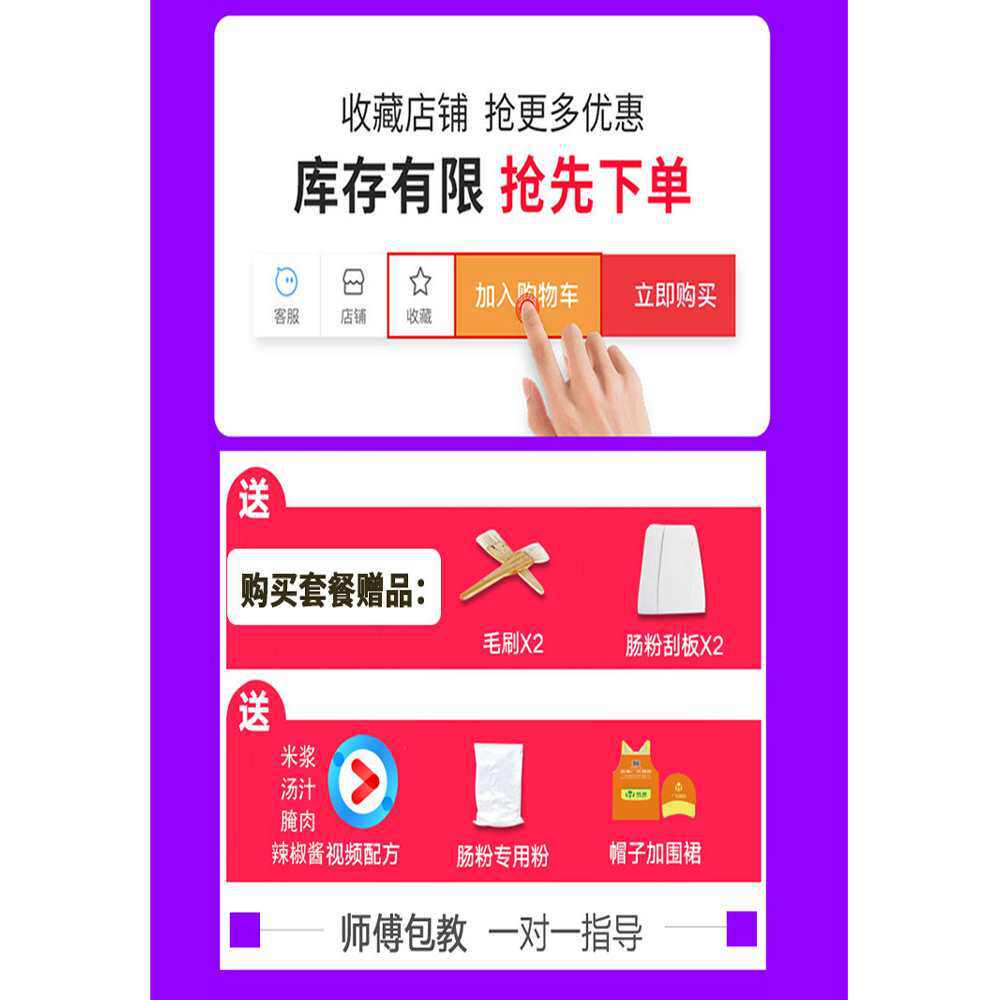 哈客石磨肠粉机商用广东肠粉抽屉式全自动多功能摆摊蒸炉小吃设备