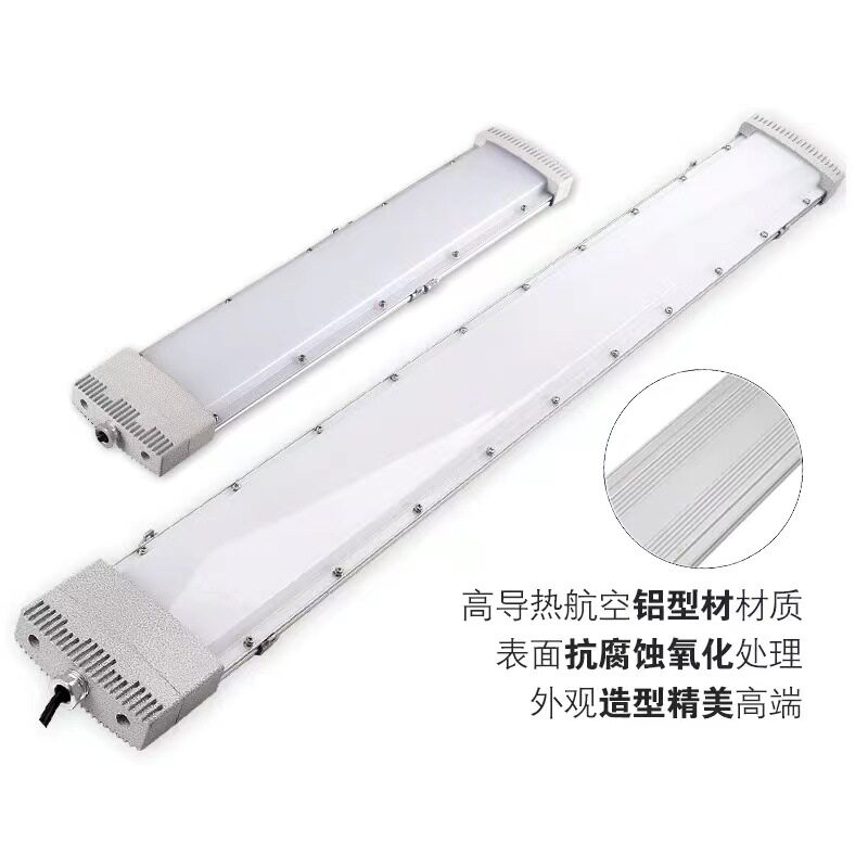 LED防爆荧光灯20W40W60W隔爆型仓库车间厂房条形三防照明灯应急灯