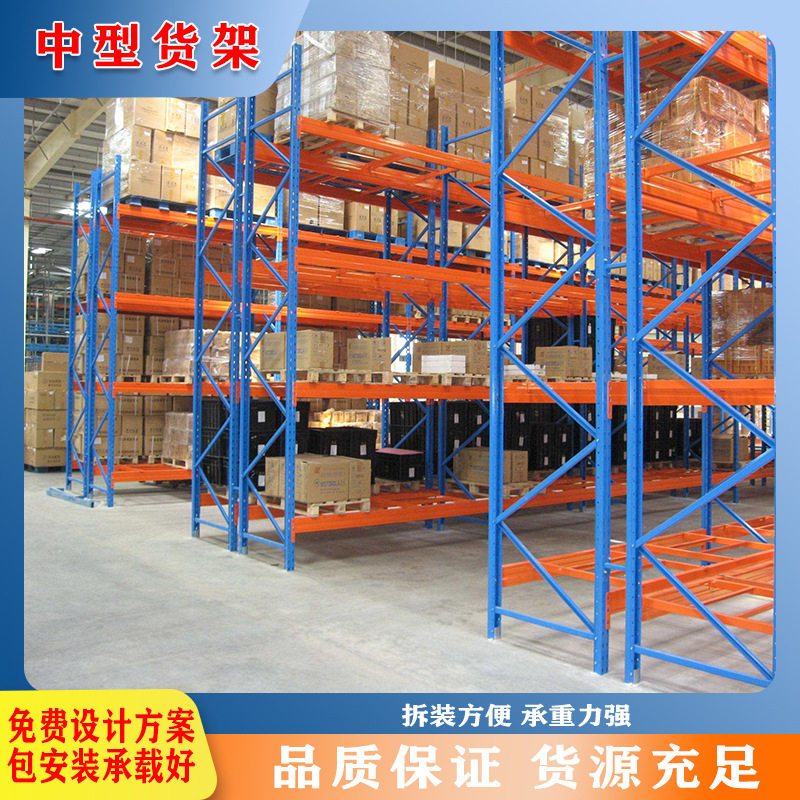 落地展示架置物架多层家用货物架仓储货架可拆卸铁架收纳仓库货架