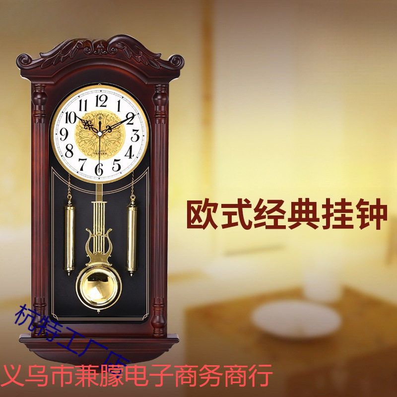 精致别致中式挂钟客厅仿实木石英钟欧式创意复古静音摆钟摇摆壁钟