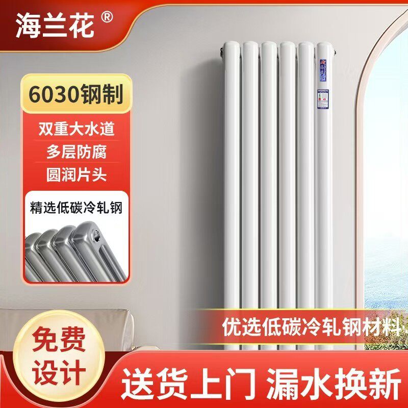 6030暖气片家用集中供热水暖钢二柱立式横式钢制散热器厂家批发