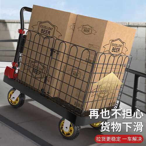 围栏小推车拖车塑料手推车搬运车折叠轻便携平板车家用小拉车