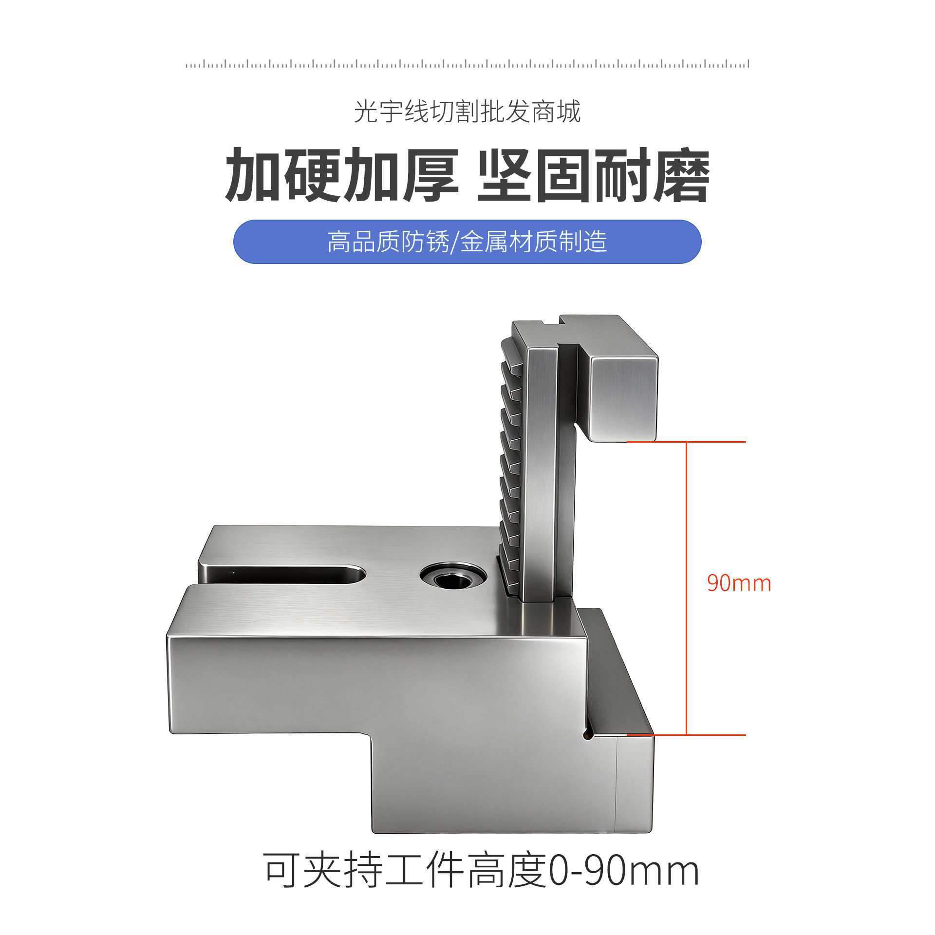 线切割配件大全线切割夹具蜗杆网红7型夹具工件加工压板机床固定
