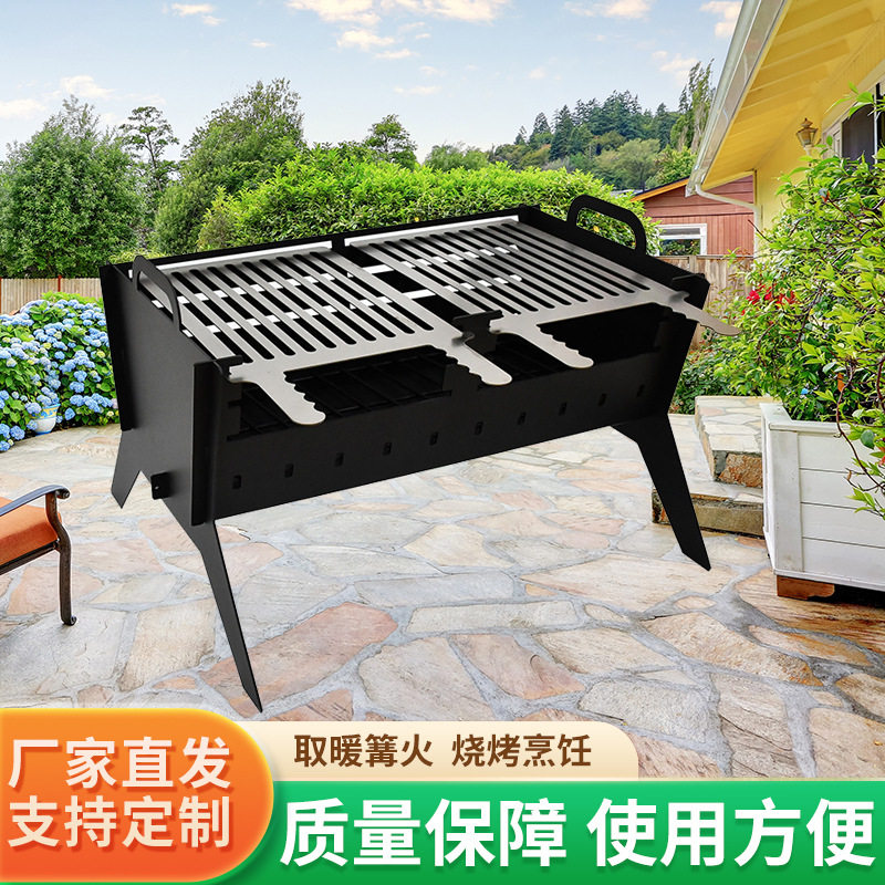 新款烧烤炉便携木炭烤肉架家用户外多功能烧烤架全套折叠烧烤架子