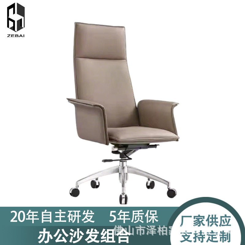 皮制电脑椅办公座椅时尚皮椅老板家用大班椅休闲升降舒适