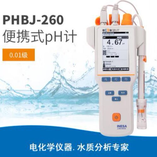 雷磁PHBJ-260便携式pH计/酸度计E-301-QC型PH三复合电极PHBJ-260F