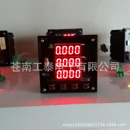 BR-MC3苍马牌三相智能电测表多功能电力监测组合仪表