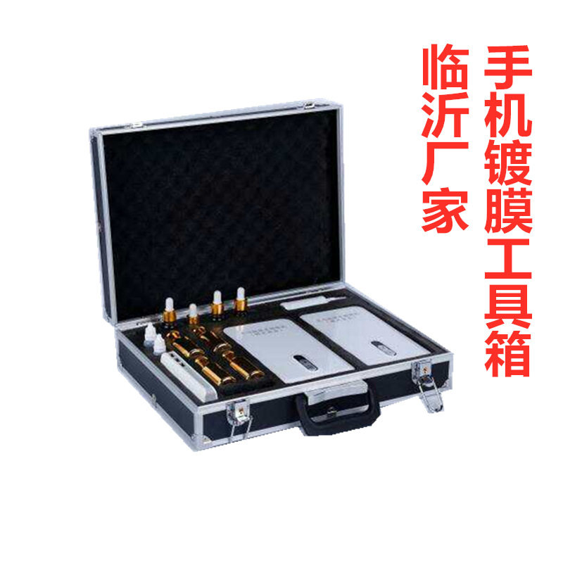 源头工厂铝合金手提箱工具箱手机贴膜箱铝箱铝箱铝合金箱