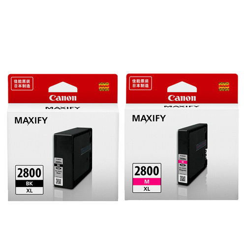 佳.能.PGI-2800墨盒 适用IB4080 MB5080 IB4180 MB5480 MB5180