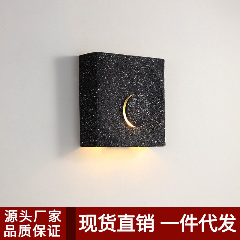 现代星空壁灯方形石纹面板设计师款造型卧室走廊创意氛围装饰灯具