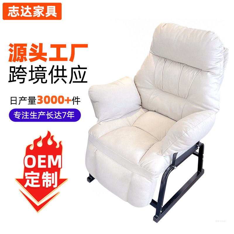 电脑椅椅沙发床久坐老板椅座椅办公室午休可调节办公椅人体工学