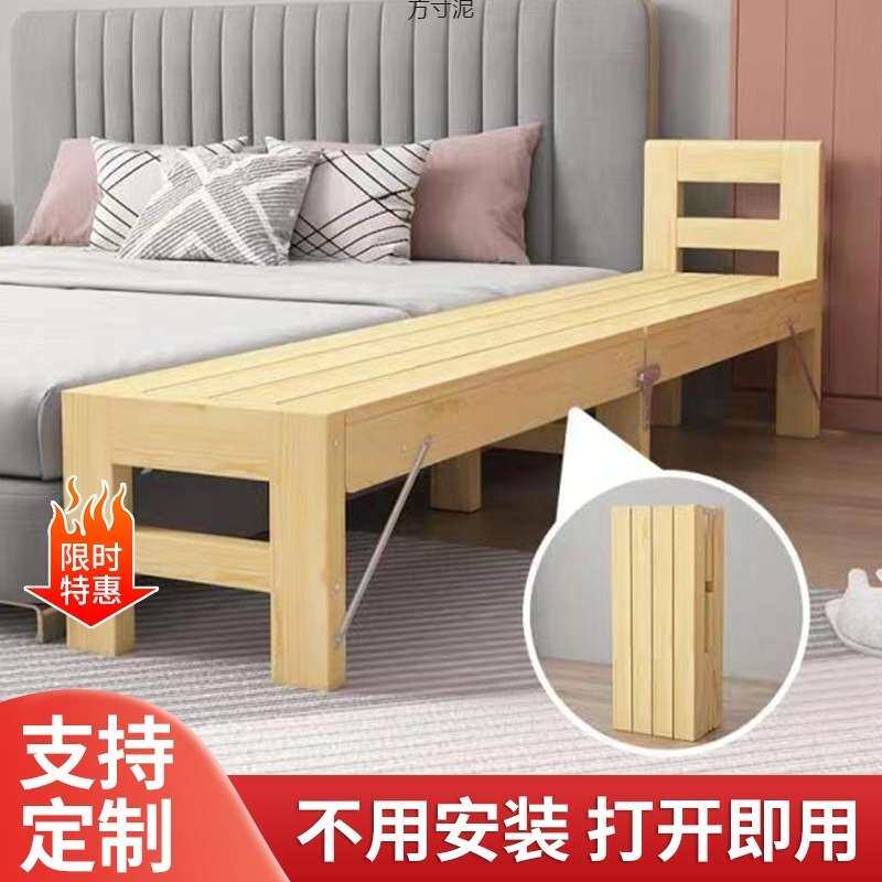 床加长侧边大人无缝实木儿童拼接床边床板延边拼接加宽拼接床