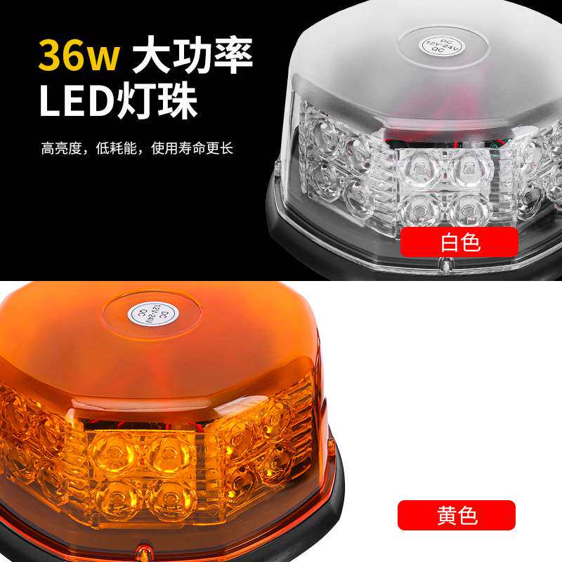 货车工程车吸顶爆闪灯强磁旋转警示灯一拖二高亮LED警示灯12V24V