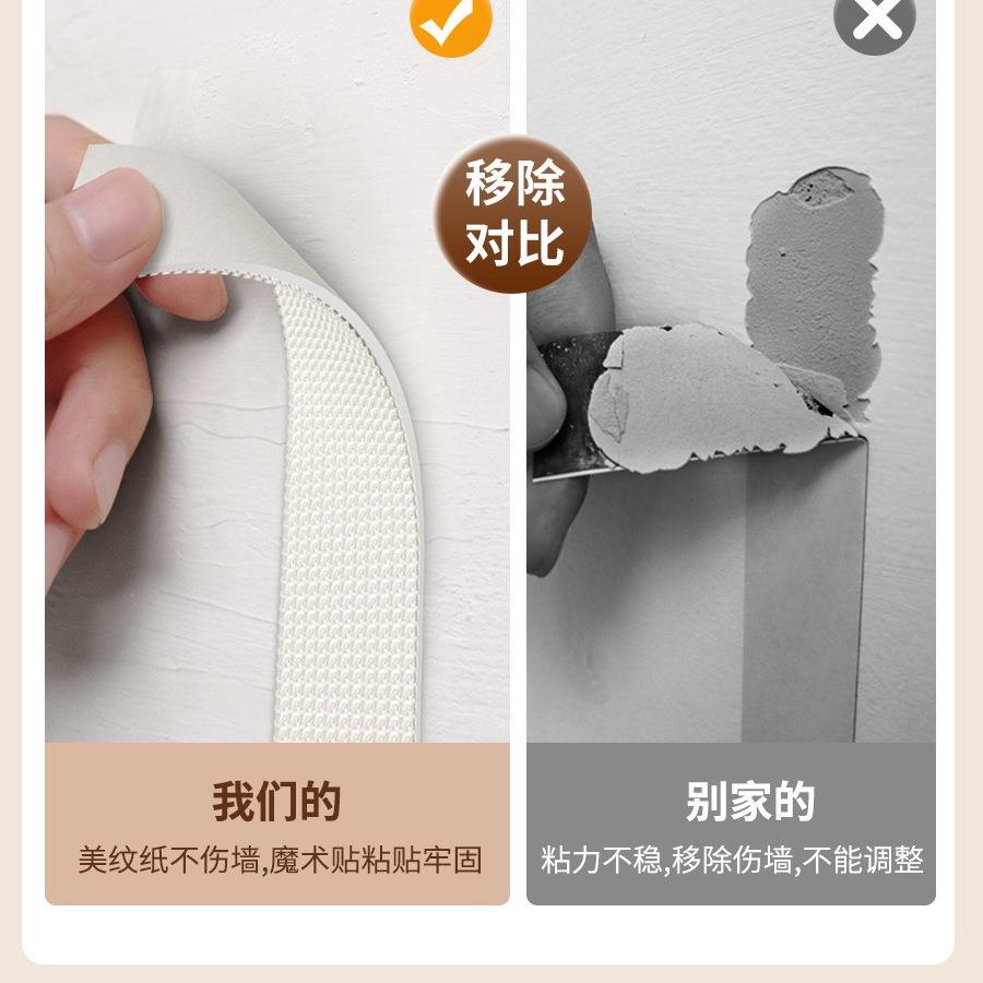 毛毡墙贴照片墙背景板毛毡板挂墙面上软木板展示板毛粘板自粘装饰