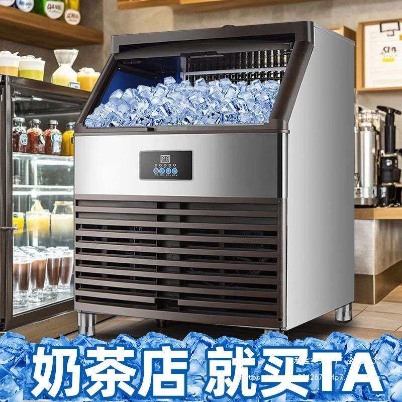 商用制冰机全自动大小型商用奶茶店制冰器方块KTV酒吧冰块机摆摊