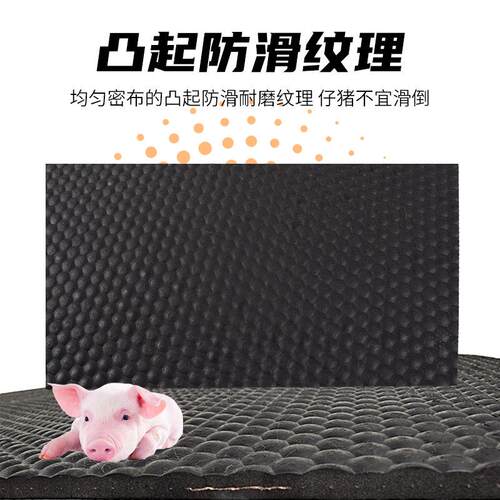 仔猪保温橡胶垫加厚加布小猪取暖垫母猪产床保育箱防水防滑保温垫
