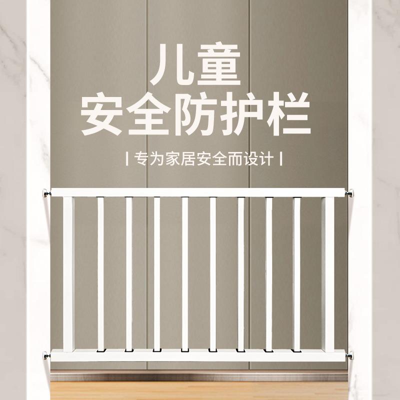 儿童宠物防护栏阳台飘窗落地窗家用免打孔窗户栏杆老人安全防护门