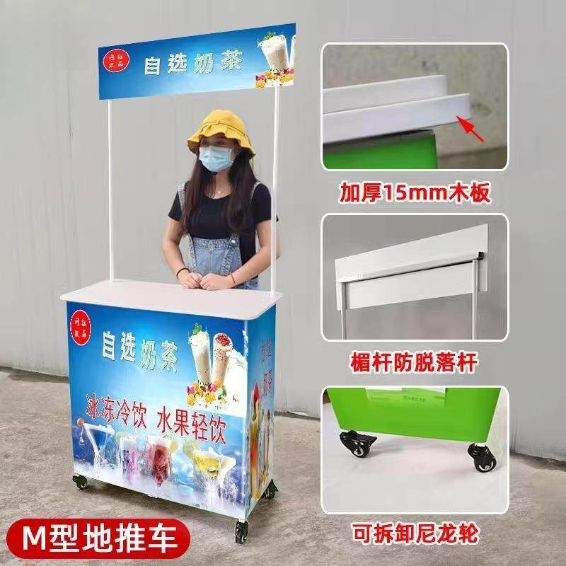 折叠促销台展台摆摊小推车超市试吃台地推便携移动桌子广告展示架