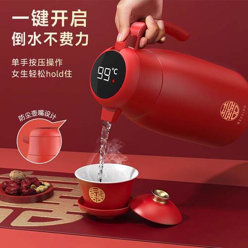 婚嫁保温壶大容量保温水壶不锈钢红色热水瓶结婚陪嫁一对暖壶送礼