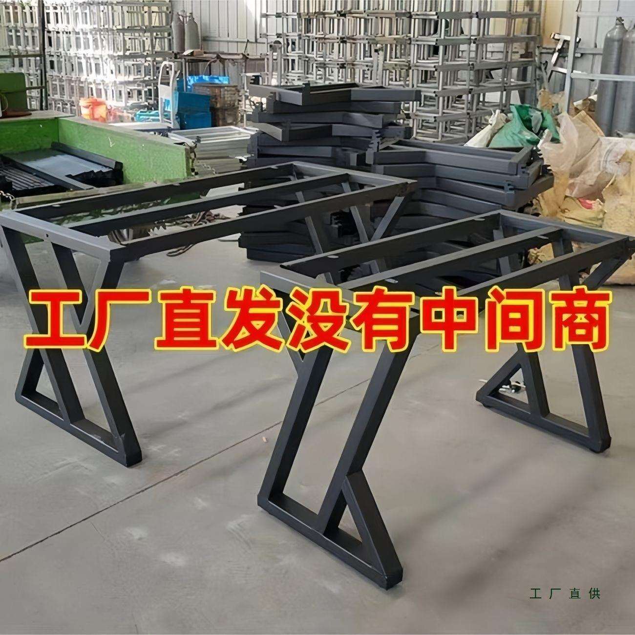 铁艺烤漆异形支撑桌脚架餐桌子腿茶几支架办公室承重电脑定 制桌图片