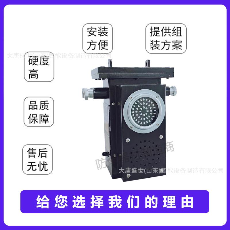 KXB127矿用掘进机电子围栏人员接近防护系统 热释传递信号高清
