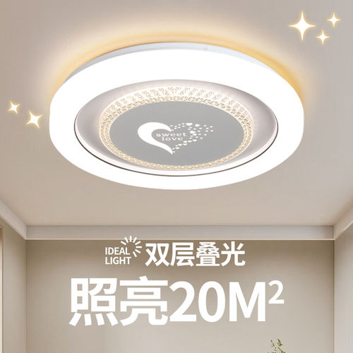 欧谱原厂全光谱LED网红吸顶灯