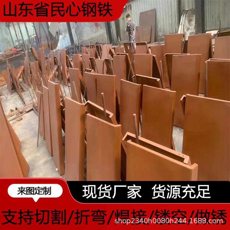 耐候钢板加工景墙厂家导视牌景区亮光耐候钢板园林屏风景观柱