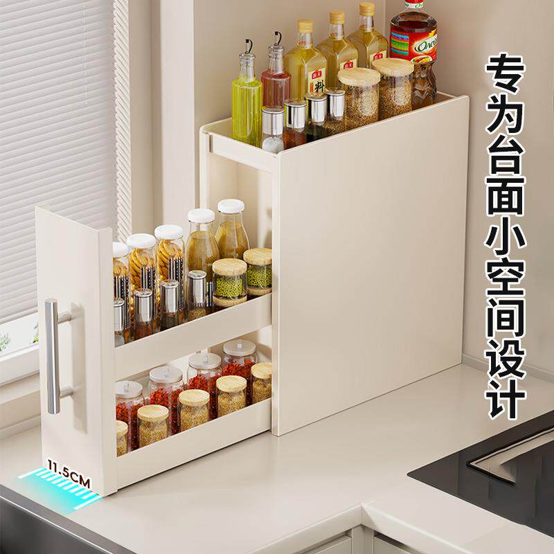 厨房调料置物架多功能抽拉式调料架调味料台面收纳柜子转角收纳盒