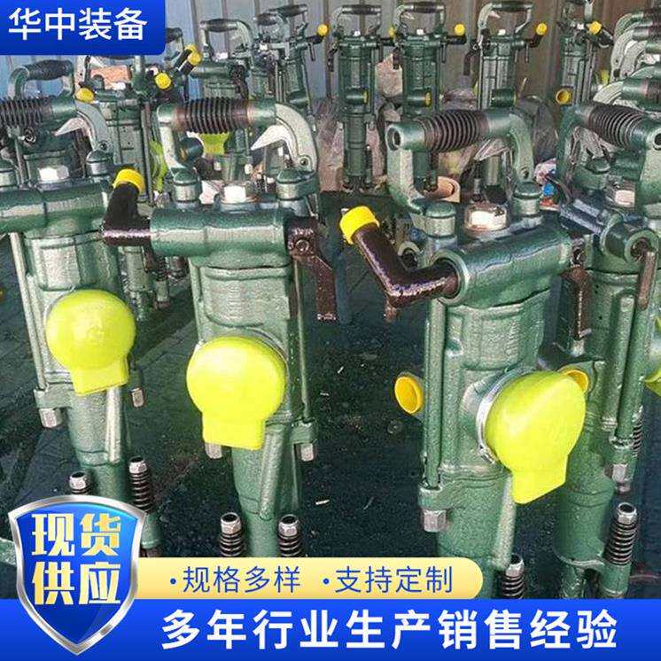 YT28气腿式凿岩机岩石破碎 隧道打眼支护 矿用风动气腿式凿岩机