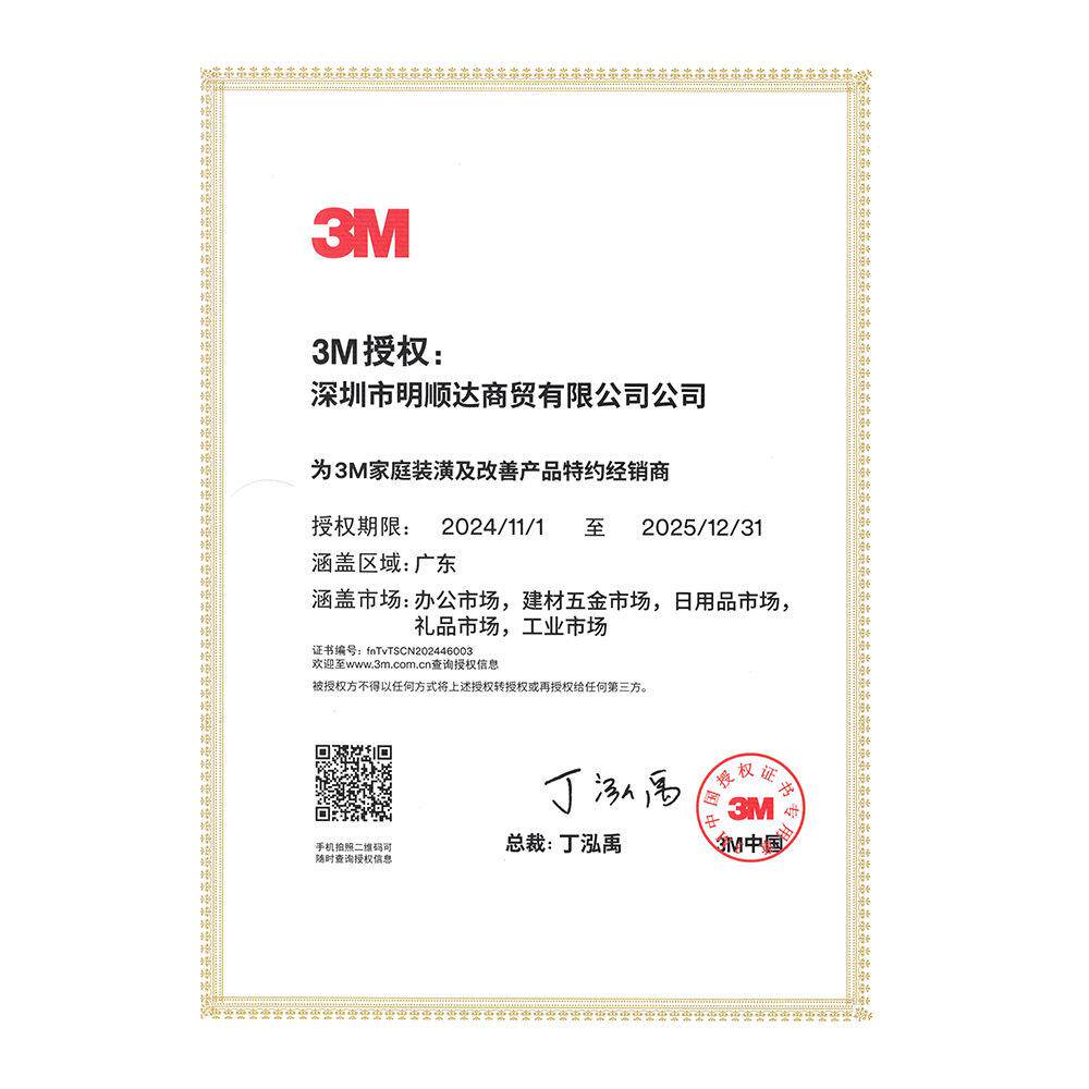 3M思高胶棉拖把蝶式挤水海绵拖把 可折叠杆平拖地板拖把 替换装