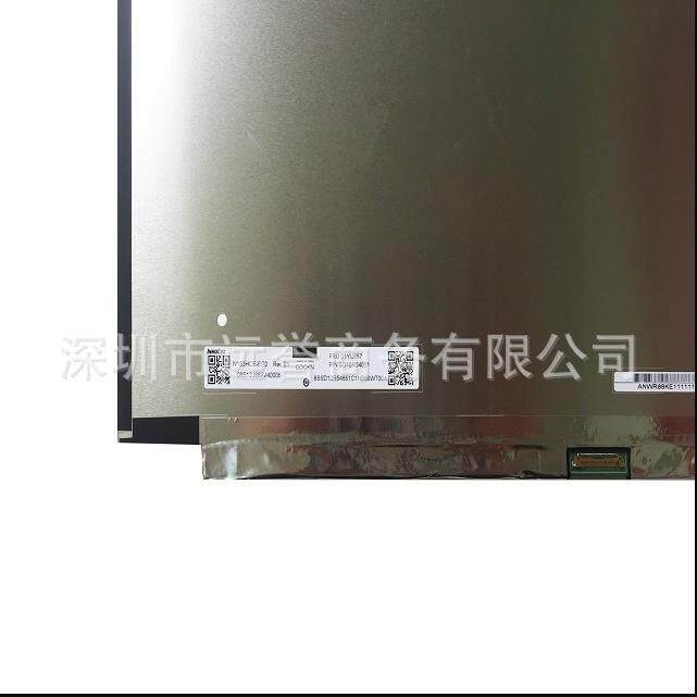 N133HCE-EP2笔记本薄车载电脑广告机液晶显示器屏幕13.3寸高分IPS