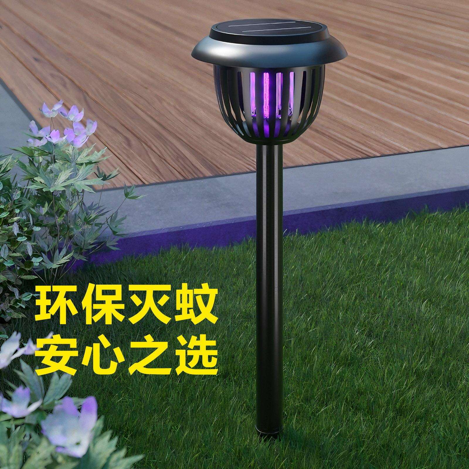 新款太阳能灭蚊灯别墅庭院灭蚊器智能光控感应防雨金属机身