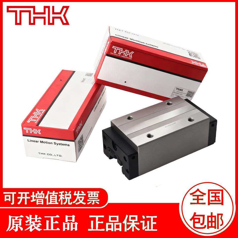 THK导轨滑块 SHS 15CM SHS 15LCM SHS 20CM SHS 20LCM