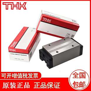 THK导轨滑块 SHS 15CM SHS 15LCM SHS 20CM SHS 20LCM