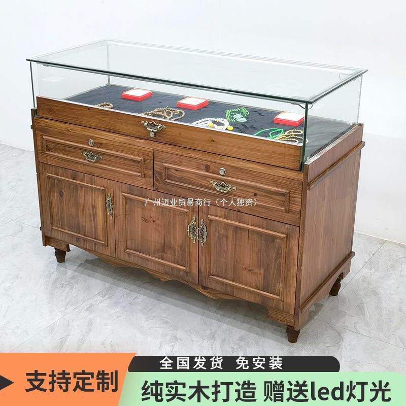 实木复古珠宝展示柜玉器翡翠古玩玻璃饰品首饰银饰展柜文物中岛柜