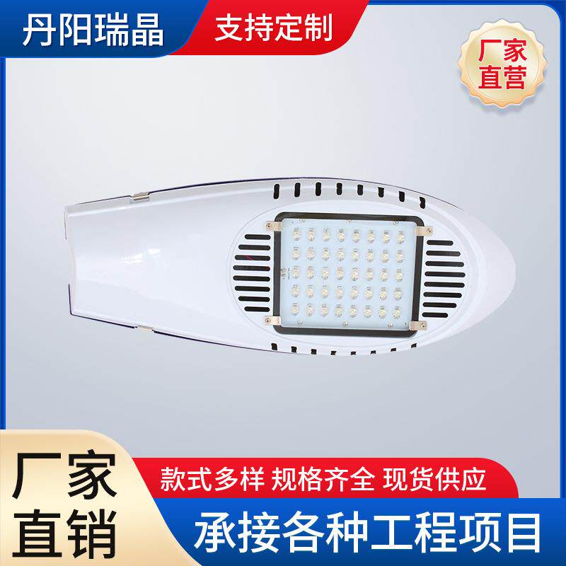 LED太阳能路灯头 全铝路灯外壳 led路灯模组 100瓦户外灯 飞机灯