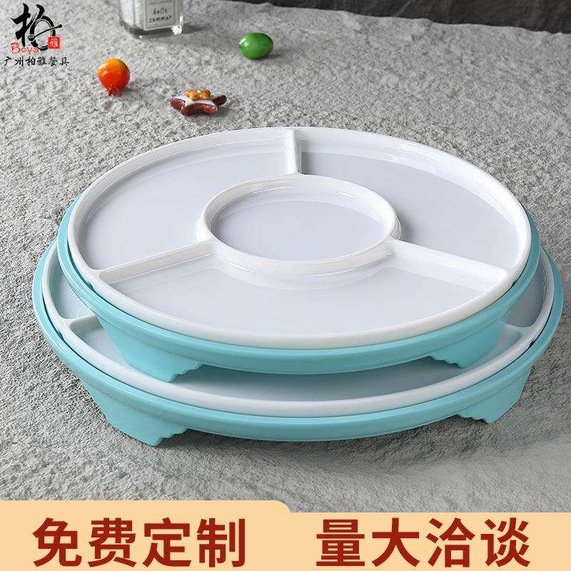 密胺创意简约餐具饭店明档卤菜小吃点心四格拼盘商用鱼生专用盘子