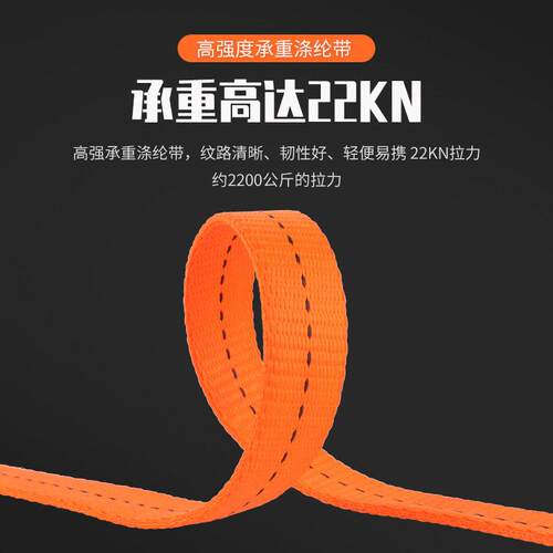 Golmud连接绳固定扁带安全带工人安装施工安全绳涤纶定位绳GM3311
