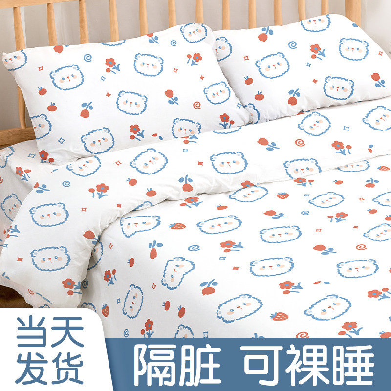 一次性床上四件套被罩床单枕套双人旅行酒店床套用品床品被套旅游