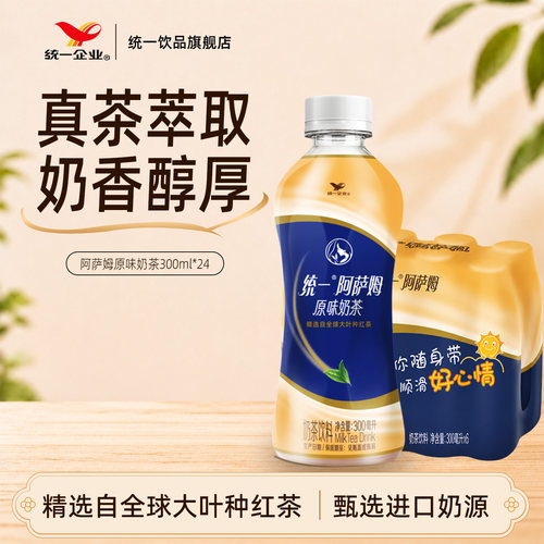 统一阿萨姆奶茶真茶萃取24瓶